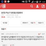 [EXO] <b>암</b>년들 진짜<b>암</b>걸리네 ㅆㅂ;