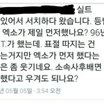 [방탄소년단] 그래 다 <b>억지</b>라고