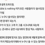 [댓글부탁해] 엑소랑 엑소엘이 개호구처럼보이냐?