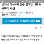 [세훈] 160503 위키트리 기사