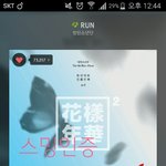 [방탄소년단] 이게 한 <b>마디</b>로 방탄 스타일
