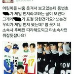 [방탄소년단] <b>왕</b><b>언니</b>등장...ㅇㄱㄹㅇ