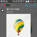 [방탄소년단] 이삐들 진짜 제발