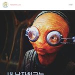 [모두드루와] 태연 인스타 <b>대체</b> 무슨 생각임?