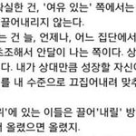 [EXO] 이건 <b>슈스</b>들이 할 말이지
