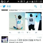 [방탄소년단] 끌어와서 미안한데