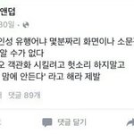 [방탄소년단] <b>키보드</b>워리어들에게 해 주고픈 말..,,..^^