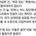 [방탄소년단] 이거레알<b>명언</b>