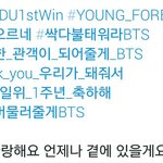 [방탄소년단] 이거 이렇게 하는거 맞아?