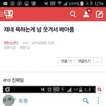 [방탄소년단] 야솔직히 누가시작했는진모르겠는데 존나<b>유치</b>해우리