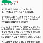 [EXO] 누가 <b>딴지</b> 걸면 이거 얘기하셈