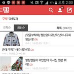 [방탄소년단] 이 글 좀 퍼트리자