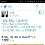 [EXO] ㅋㅋㅋㅋㅋㅋㅋ진심 암이들 <b>초통령</b> 인증 각이다