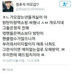 [EXO] ? 패드립 쳐놓고 패드립 치지말래