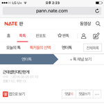 [세븐틴] ㅠㅠㅠㅠ나 <b>엔터톡</b>에서