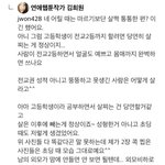 [레드벨벳] 박수영 <b>고딩</b>시절 전교 2등..ㄷ