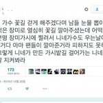 [방탄소년단] 걸크개쩜(<b>ps</b>.개1사이다