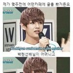 [EXO] 어휴 가수가 이<b>모양</b>이니 팬덤은 뭐
