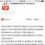 [방탄소년단] 야 우리가 사과를안했다고ㅋㅋㅋㅋㅋ???