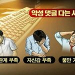 [방탄소년단] 아 빅히트 회사가서 <b>시위</b>할 이삐..??