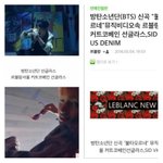[방탄소년단] 진짜 원래근데 <b>예의</b>라는게 있잖아?(+콜라주해옴 쓸이삐는...