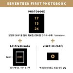[세븐틴] 헐 드디어 아99<b>이즈</b> 예판한다!