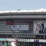 [방탄소년단] 콘서트 <b>현수막</b>거는중