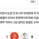 [EXO] 그래서 그냥 넘어간 그 <b>표절</b> 좀 알려줘