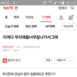 [EXO] 역대급 망상<b>환자</b>를 찾았다