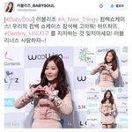 [방탄소년단] +추가)보니까 방금 럽11리즈분들