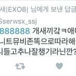 [EXO] 야 우리도 쟤네가 인신 탈퇴 열애 섹드립 한거 다정리해서...