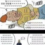 [방탄소년단] 걔네 오늘 <b>어린이날</b>이라서 그런가