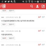 [방탄소년단] 좆<b>논리</b>