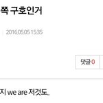 [EXO] 이제 <b>발뺌</b>하냐