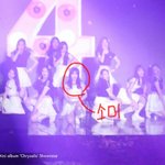 아이오아이 무대 센터 ㅋㅋㅋㅋ