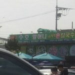 [EXO] ㅅㅂ진짜