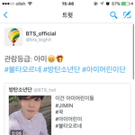 [방탄소년단] 이걸로