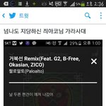 [방탄소년단] 나두 <b>재업</b> ㅇㄱㄹ가 보이길래