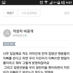 [모두드루와] 진심 아미들 지들 이중성쩌는건 생각안하네ㅋㅋㅋㅋ