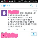 [방탄소년단] +)저기 등번호있잖아