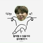 [방탄소년단] <b>전세</b><b>역전</b>된거 같아서 기분 좋다