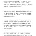 [방탄소년단] <b>연검</b> 신고