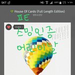 [방탄소년단] 이런<b>기분들</b>때 딱 스밍인증