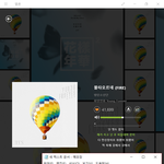 [방탄소년단] 비키트 제발<b>고소미</b>좀 먹여줬으면;;;+스밍인증