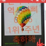 [방탄소년단] +) 스밍인증때 팬톡로고&amp;날짜 꼭 <b>입력</b>해~