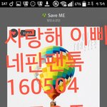 [방탄소년단] 난 물타기를 원한다