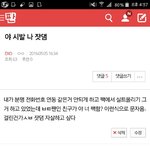 [EXO] 나 이글 쓰닌데 <b>답장옴</b>