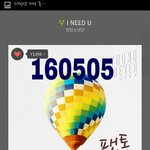 [방탄소년단] 헤이 아미들 안녕~<b>모두들</b> 스밍하니?