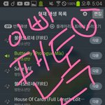 [방탄소년단] 이삐들이 스밍 인증한거 보다보면ㅋㅋㅋㅋ
