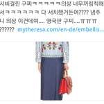 [방탄소년단] ㅋㅋㅋㅋㅋㅋ 야 랩<b>몬스터</b> 짭 입었다고 까던 년들 잘...
